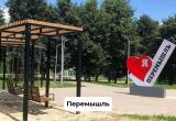 Владислава Шапши 