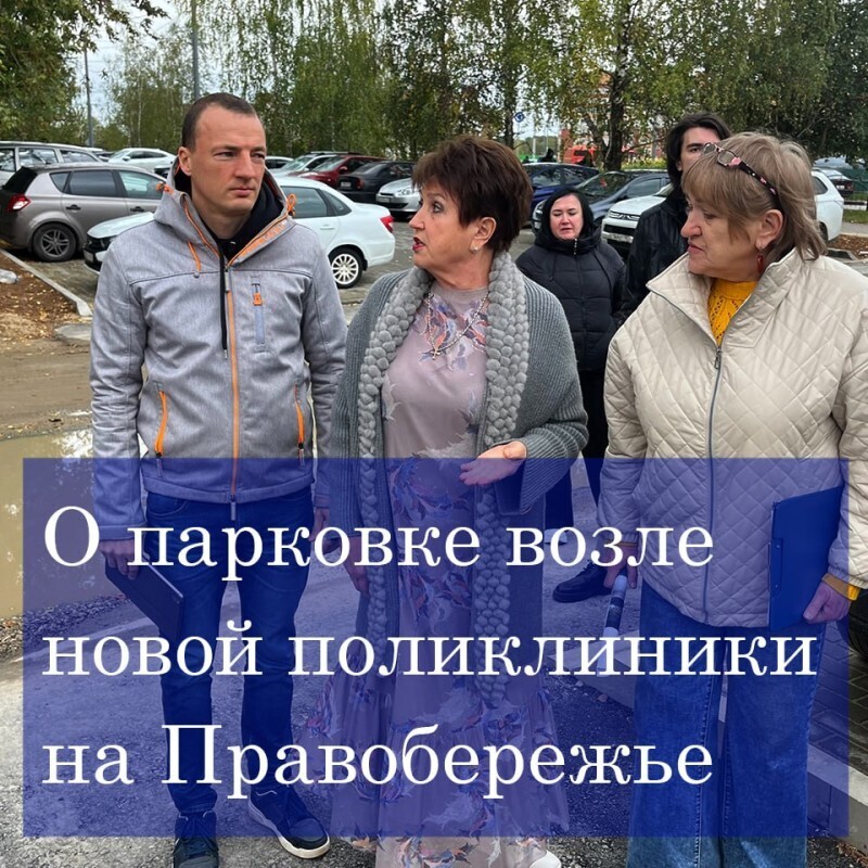 Городская Дума Калуги