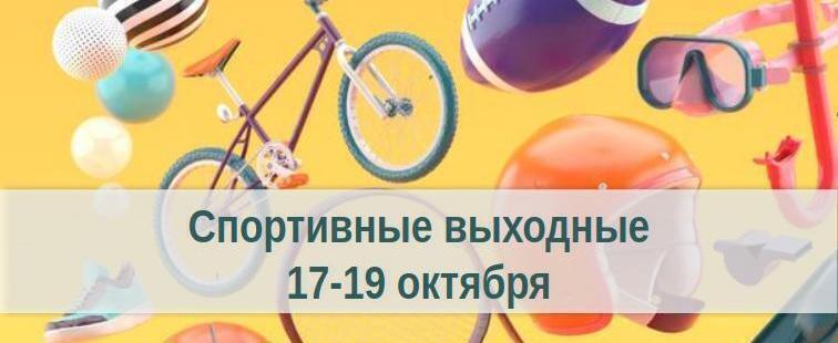 https://t.me/minsporta40/16256?single Министерство спорта Калужской области