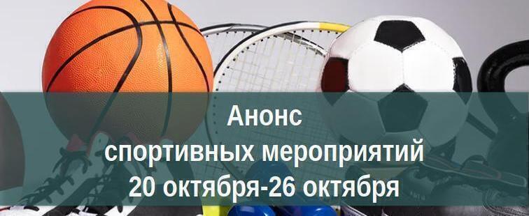 https://t.me/minsporta40/16282?single Министерство спорта Калужской области