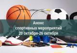 Министерство спорта Калужской области Министерство спорта Калужской области