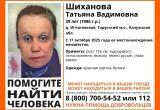 Поисковый отряд "ЛизаАлерт" по Калужской области