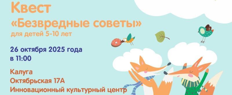 Поисковый отряд
