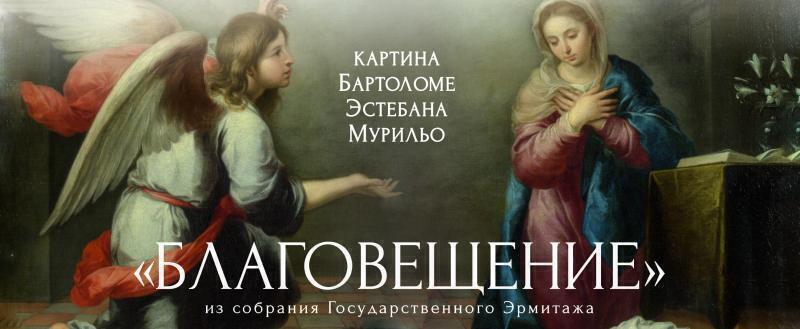 Павел Демидов