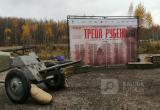 Фото: Kaluga-poisk.ru Фото: Kaluga-poisk.ru
