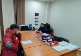 СУ СК России по Калужской области
