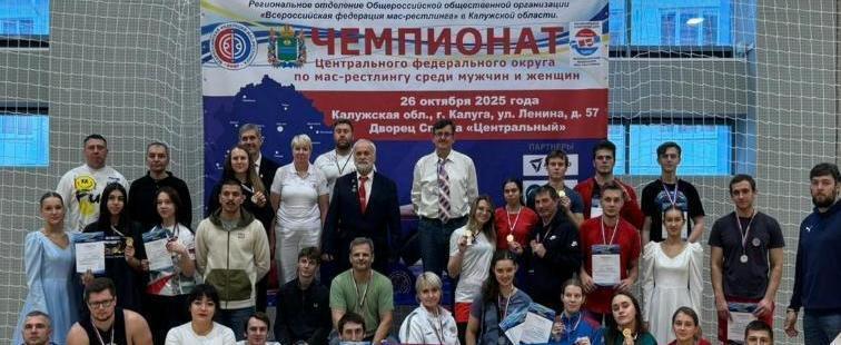 https://t.me/minsporta40/16367?single Министерство спорта Калужской области