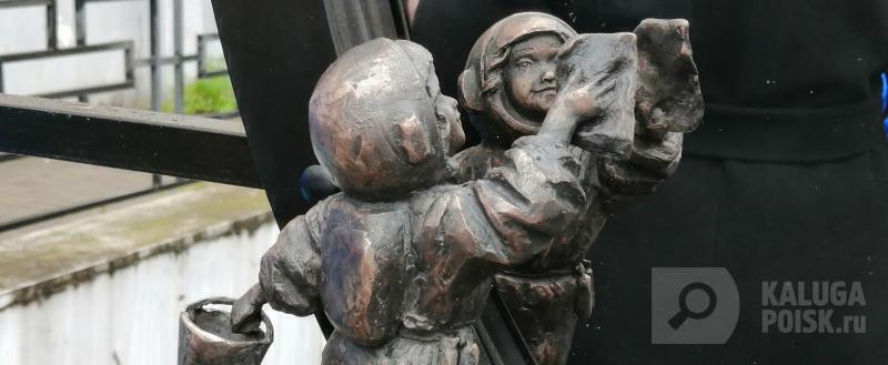 Фото: Kaluga-poisk.ru