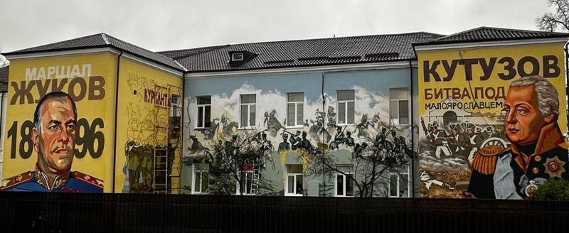 правительства Калужской области