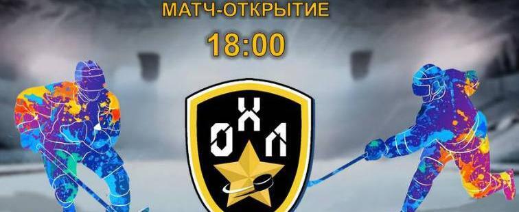 Минспорта Калужской области