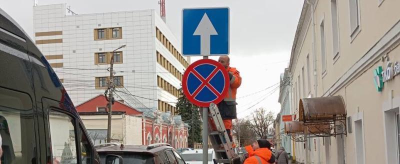 управление городского хозяйства