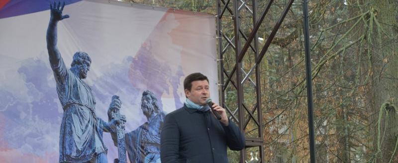 Юрий Моисеев поздравил калужан с Днем народного единства 