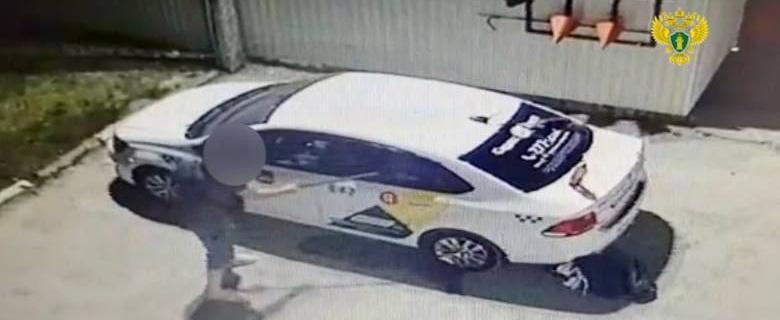 прокуратуры Калужской области 