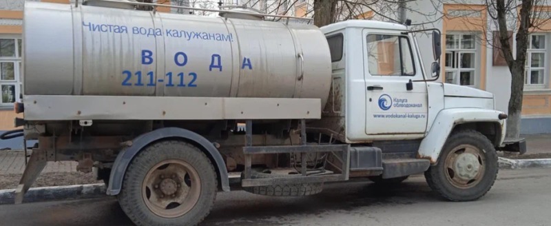 Калуга-поиск