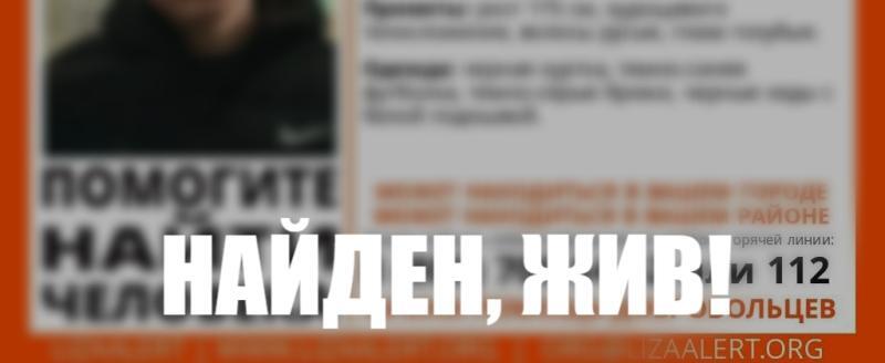 поисковый отряд 