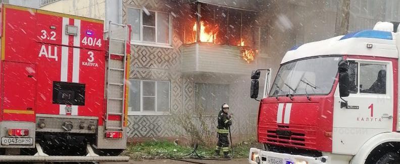 ГУ МЧС России по Калужской области