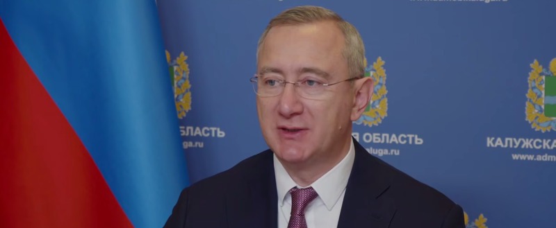 Калуга-поиск