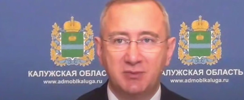 правительства Калужской области