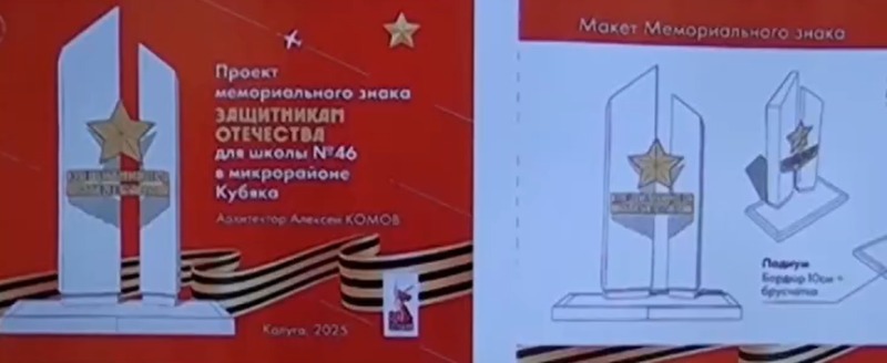 Дмитрия Денисова 