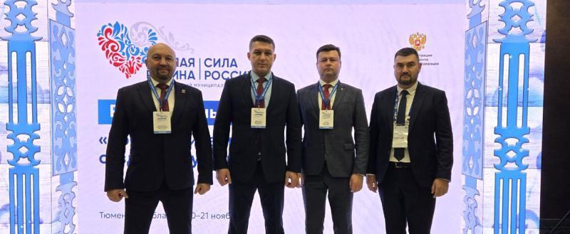 Юрий Моисеев принял участие в форуме "Малая родина – сила России"