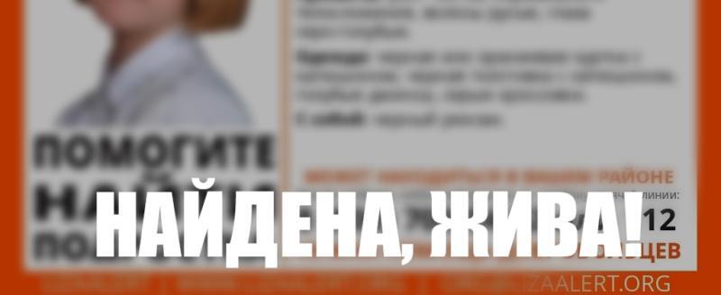 Поисковый отряд 