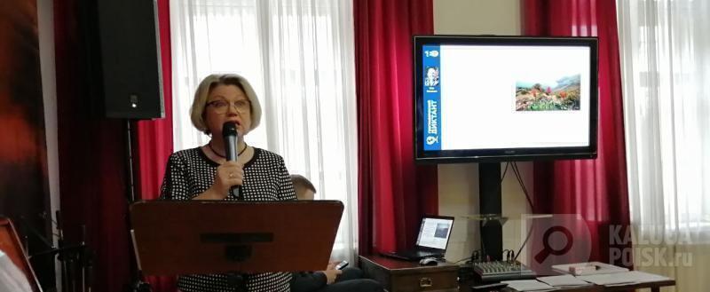 Фото: Kaluga-poisk.ru