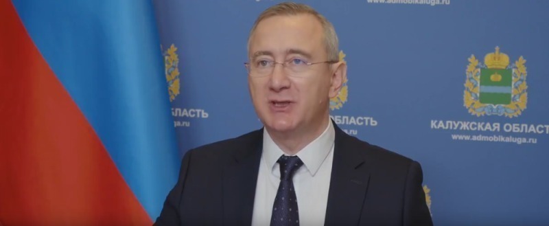 правительства Калужской области