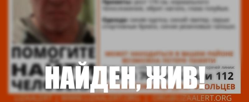 Поисковый отряд 