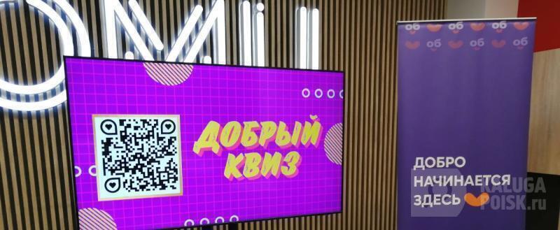 Фото: Kaluga-poisk.ru