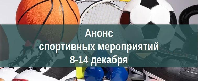 Министерство спорта Калужской области