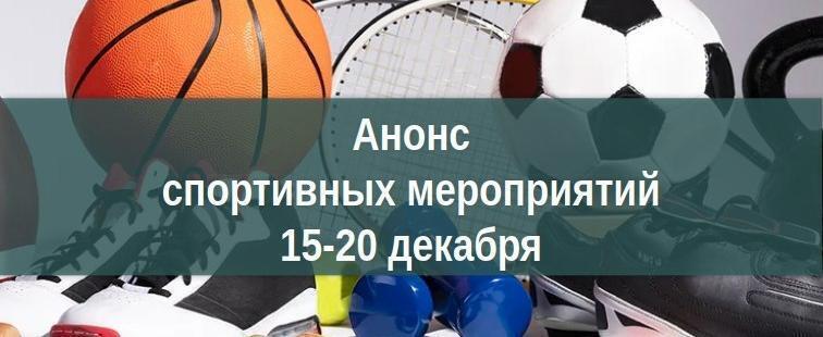 Министерство спорта Калужской области