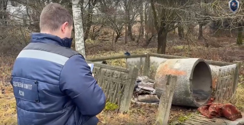 СУ СК России по Калужской области