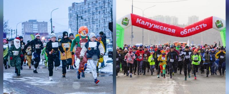 Минспорта Калужской области