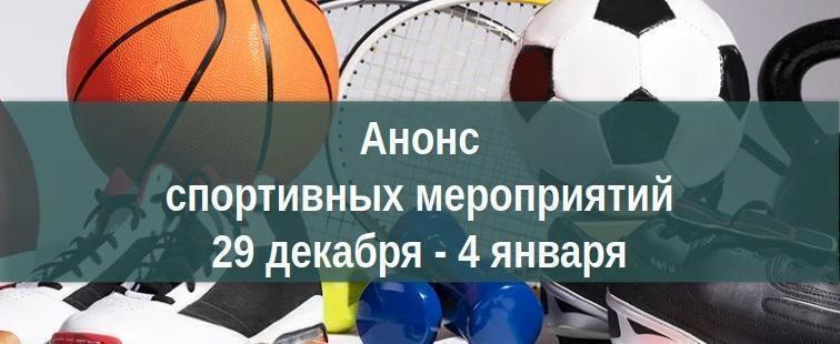 Министерство спорта Калужской области