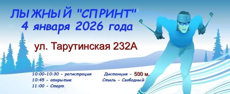 Управление спорта и молодёжной политики Калуги