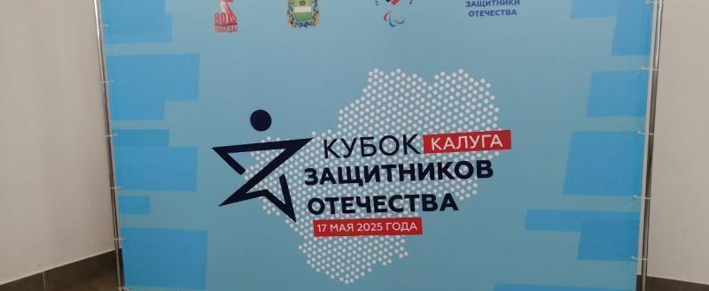 Фото: Kaluga-poisk.ru