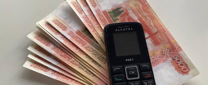 В Калуге будут судить женщину, которая подрабатывала курьером у мошенников