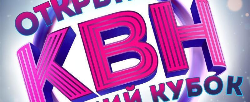 Стендап Калуга 