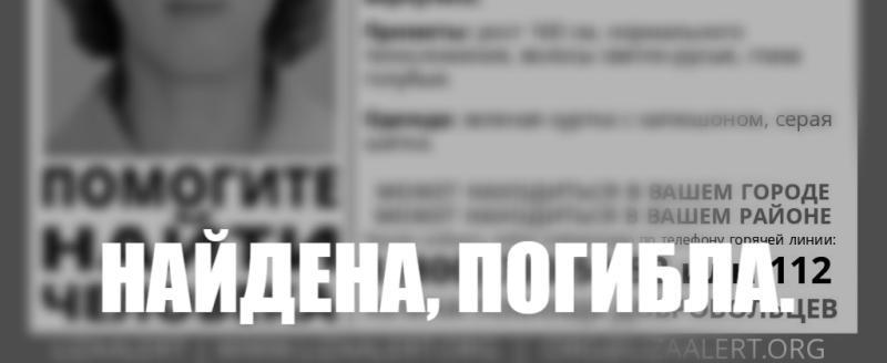 Поисковый отряд 