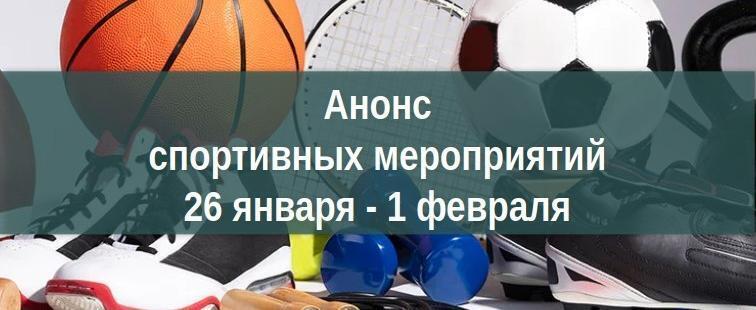 Министерство спорта Калужской области