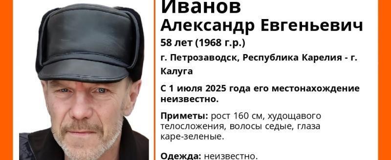 Поисковый отряд 
