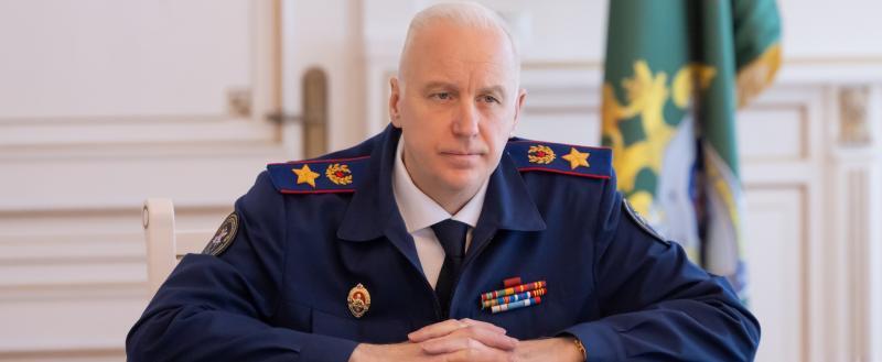 Следственный комитет Российской Федерации