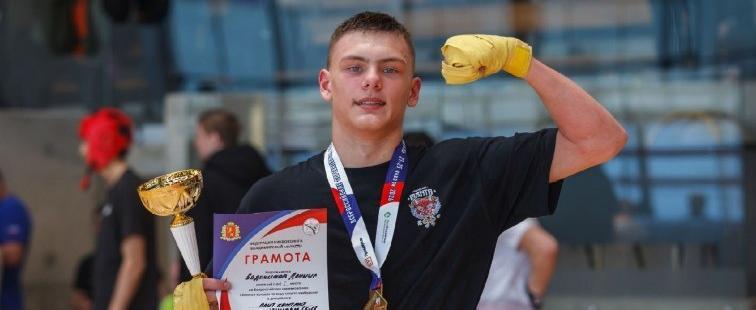 Министерство спорта Калужской области