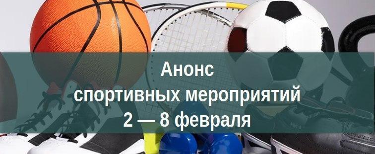 Министерство спорта Калужской области