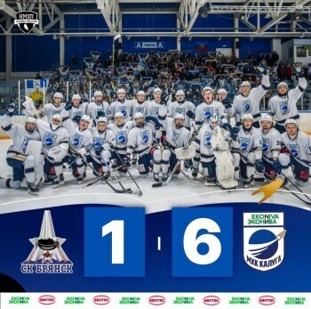 После двух побед на выезде МХК 