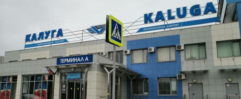 Фото: Kaluga-poisk.ru