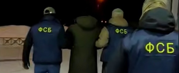 УФСБ России по Калужской области 