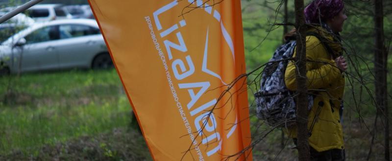 Калуга-поиск