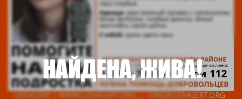 Поисковый отряд 