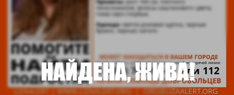 поисковый отряд 